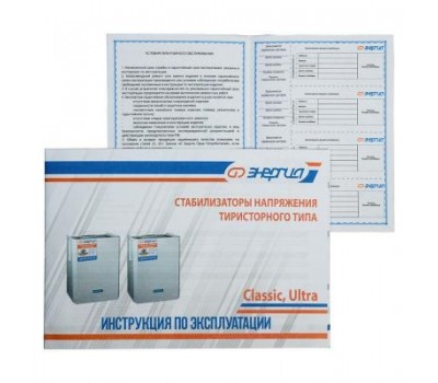 Стабилизатор напряжения Энергия Ultra 35000 Стабилизатор напряжения Энергия Ultra 35000