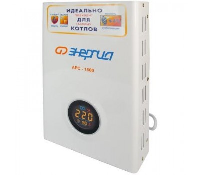 Стабилизатор напряжения Энергия APC 1500