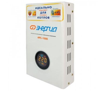 Стабилизатор напряжения Энергия APC 1000