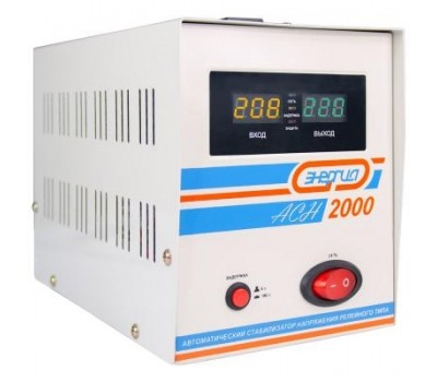 Стабилизатор напряжения Энергия АСН 2000
