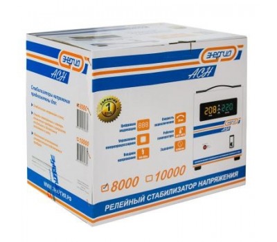 Стабилизатор напряжения Энергия АСН 8000