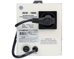 Стабилизатор напряжения Энергия АСН 1000-foto7