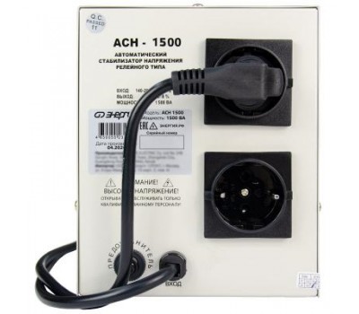 Стабилизатор напряжения Энергия АСН 1500