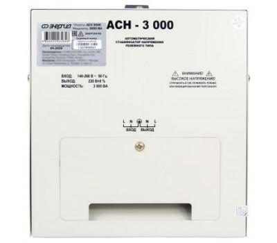 Стабилизатор напряжения Энергия АСН 3000