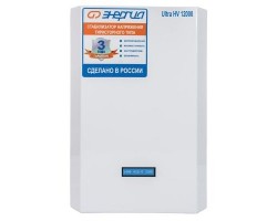 Стабилизатор напряжения Энергия Classic 12000-foto17