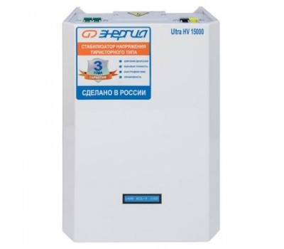 Стабилизатор напряжения Энергия Ultra HV 15000