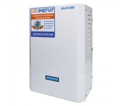 Стабилизатор напряжения Энергия Ultra HV 20000 Стабилизатор напряжения Энергия Ultra HV 20000