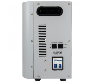 Стабилизатор напряжения Энергия Hybrid 2000