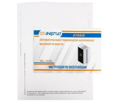 Стабилизатор напряжения Энергия Hybrid 3000