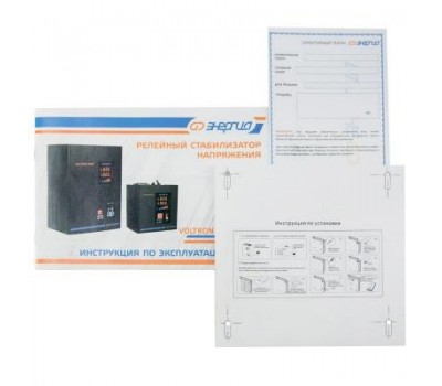 Стабилизатор напряжения Энергия Voltron 500 (5%)