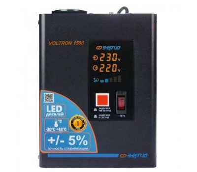 Стабилизатор напряжения Энергия APC 1500