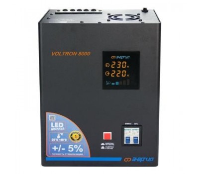 Стабилизатор напряжения Энергия Voltron 8000 (5%)