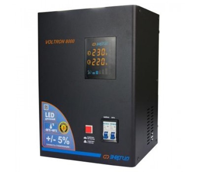 Стабилизатор напряжения Энергия Voltron 8000 (5%)