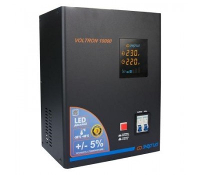 Стабилизатор напряжения Энергия Voltron 10000 (5%)