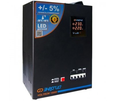 Стабилизатор напряжения Энергия Voltron 15000 (5%)