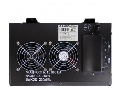 Стабилизатор напряжения Энергия Voltron 15000 (5%)