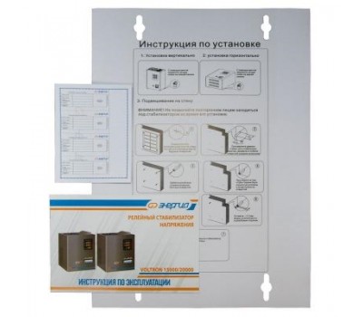 Стабилизатор напряжения Энергия Voltron 15000 (5%)