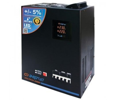 Стабилизатор напряжения Энергия Voltron 20000 (5%)