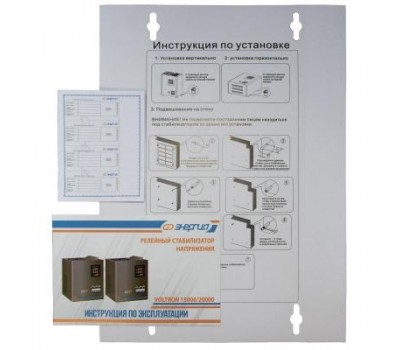 Стабилизатор напряжения Энергия Voltron 20000 (5%)