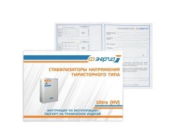 Стабилизатор напряжения Энергия Ultra HV 5000-foto10