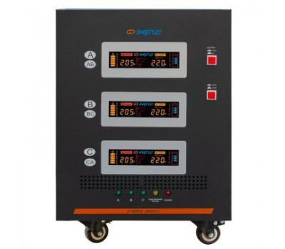 Стабилизатор напряжения Энергия Hybrid II 30000