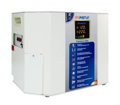 Стабилизатор напряжения Энергия Premium 5000