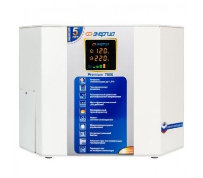 Стабилизатор напряжения Энергия Classic 7500