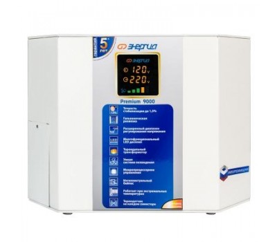 Стабилизатор напряжения Энергия Hybrid СНВТ 24000 Стабилизатор напряжения Энергия Hybrid СНВТ 24000