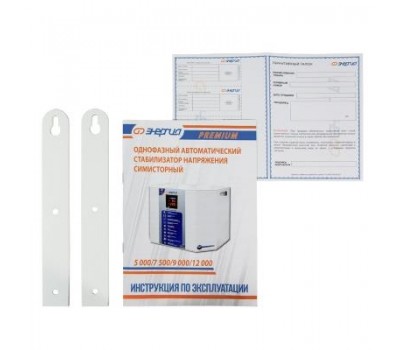 Стабилизатор напряжения Энергия Premium 9000