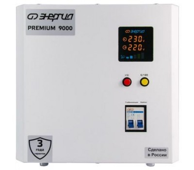 Стабилизатор напряжения Энергия Premium Light 9000