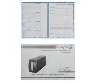 ИБП Энергия 600 ИБП Энергия 600