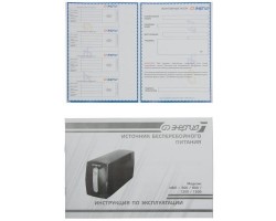 ИБП Энергия 800-foto10