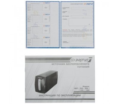 ИБП Энергия 800 ИБП Энергия 800