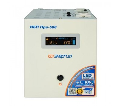 ИБП Энергия Про 500
