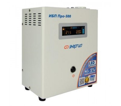 ИБП Энергия Про 500