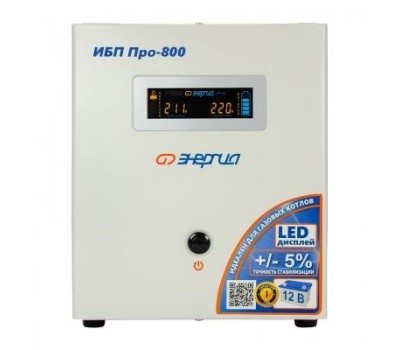 ИБП Энергия Про 800 ИБП Энергия Про 800