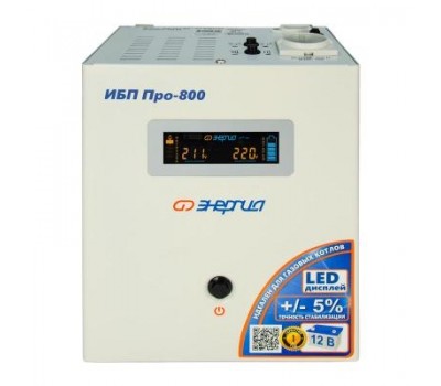 ИБП Энергия Про 800 ИБП Энергия Про 800