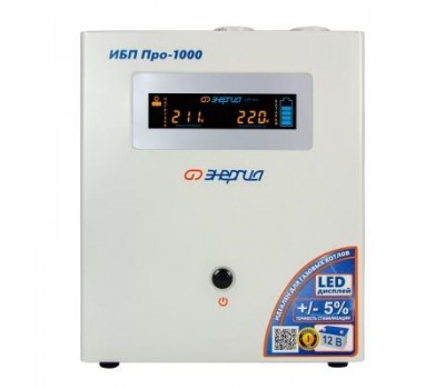ИБП Энергия 800 ИБП Энергия 800