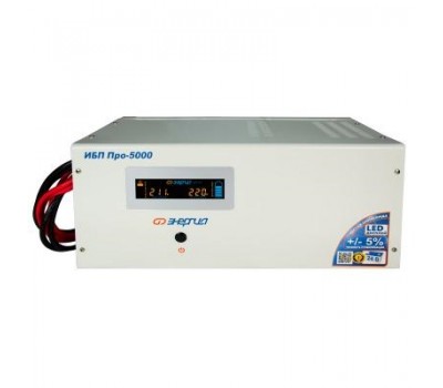 ИБП Энергия Про 5000