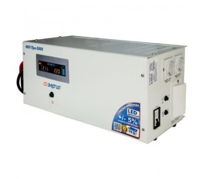 ИБП Энергия Про 5000