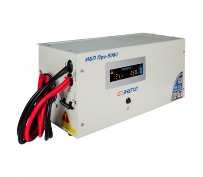 ИБП Энергия Про 5000