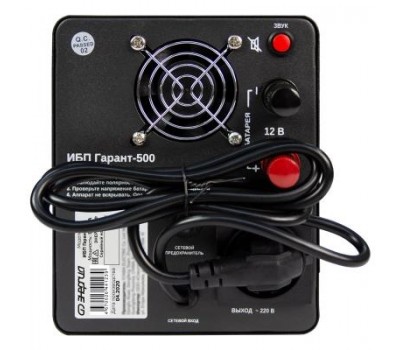ИБП Энергия Гарант 500 ИБП Энергия Гарант 500