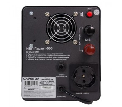 ИБП Энергия Гарант 500 ИБП Энергия Гарант 500