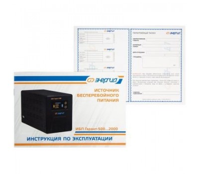 ИБП Энергия Гарант 500 ИБП Энергия Гарант 500