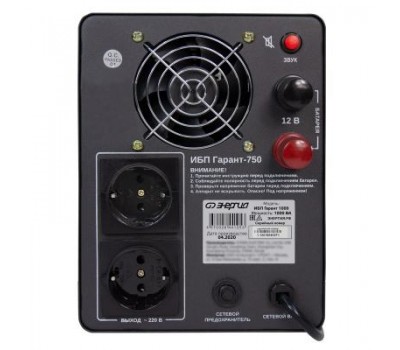 ИБП Энергия Гарант 1000
