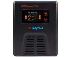 ИБП Энергия 1200-foto14