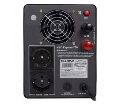 ИБП Энергия Гарант 2000