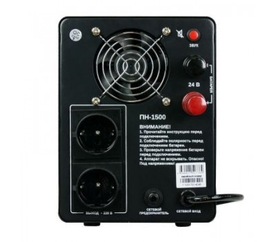 ИБП Энергия ПН 1500