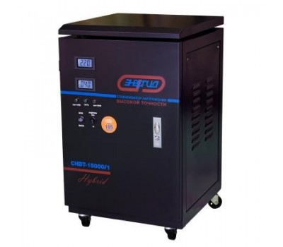 Стабилизатор напряжения Энергия Hybrid СНВТ 15000