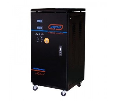 Стабилизатор напряжения Энергия Hybrid СНВТ 20000